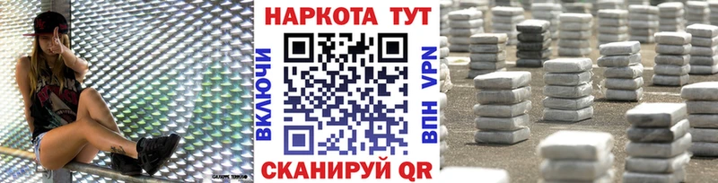 Где продают наркотики Тутаев Марихуана COCAIN А ПВП Гашиш
