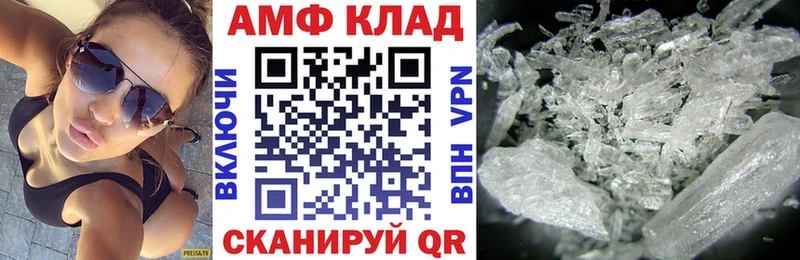 купить наркотик  Тутаев  Амфетамин 97% 