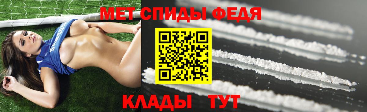 АМФ 98% Тутаев