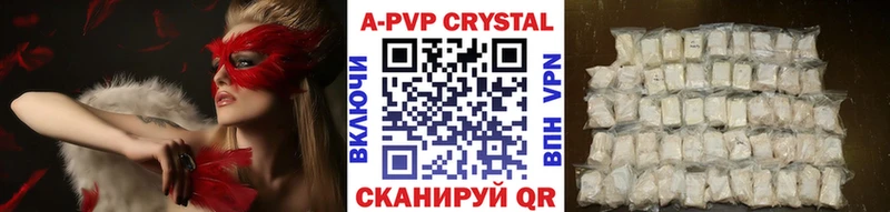 где купить наркоту  Тутаев  площадка как зайти  APVP мука 