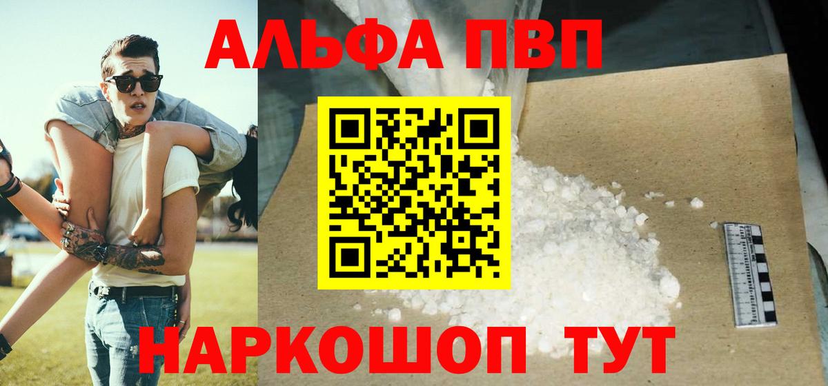 APVP СК Тутаев