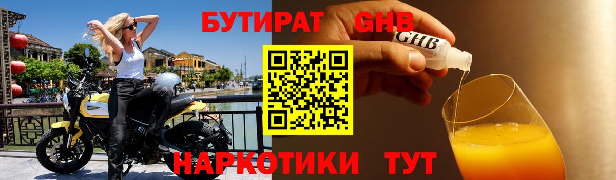 Меф МЯУ МЯУ кристаллы  Тутаев  АМФЕТАМИН   COCAIN  Вход с VPN  МАРИХУАНА  ГАШ 