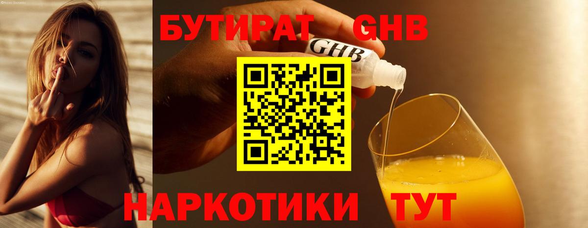 Героин Тутаев
