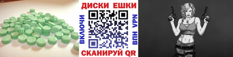 mega зеркало  Тутаев  ЭКСТАЗИ 99% 