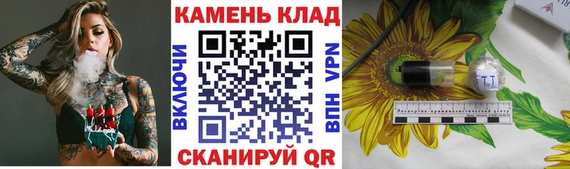 цены   ОМГ ОМГ ТОР  ГАШИШ 40% ТГК  Тутаев 