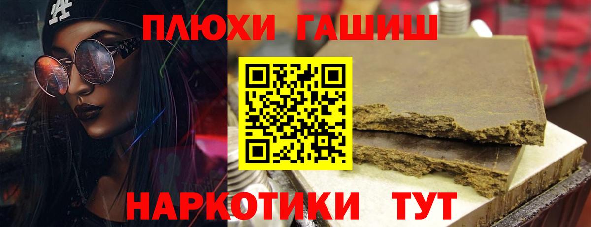 ГАШИШ hashish Тутаев