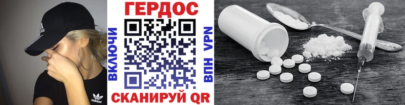 ГЕРОИН Heroin  Тутаев 