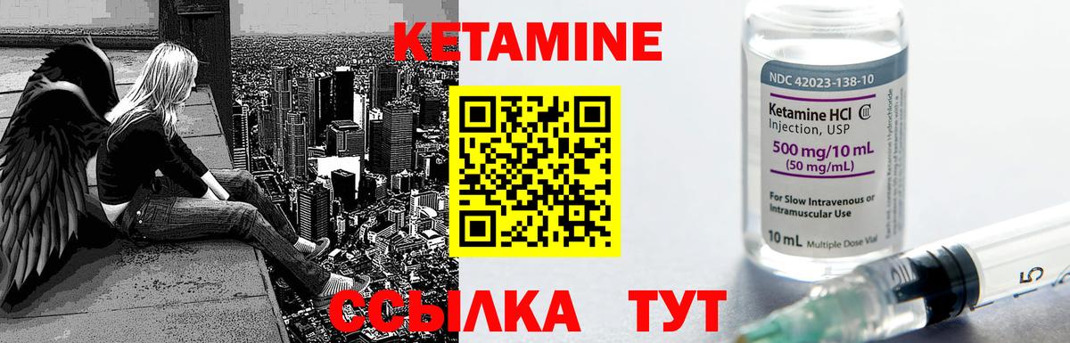 Тутаев  omg ссылки  Вход с VPN  Кетамин ketamine 