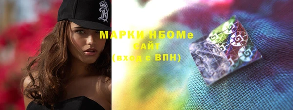 ГАЛЛЮЦИНОГЕННЫЕ ГРИБЫ Абдулино
