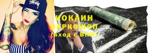 дурь Абаза
