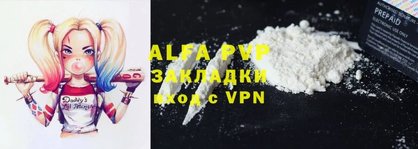 дурь Абаза