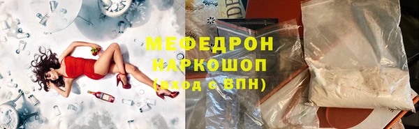 наркотики Нязепетровск