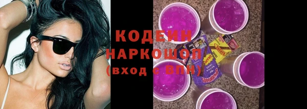 скорость Абинск
