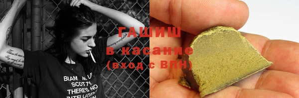 ГАЛЛЮЦИНОГЕННЫЕ ГРИБЫ Абдулино
