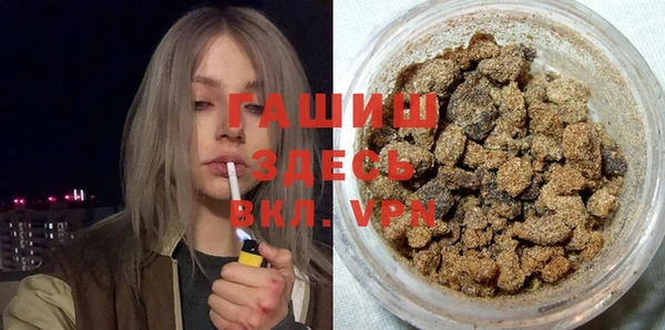 ГАЛЛЮЦИНОГЕННЫЕ ГРИБЫ Абдулино