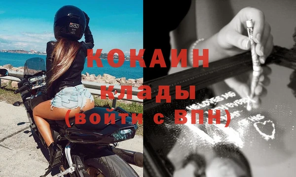 скорость Абинск