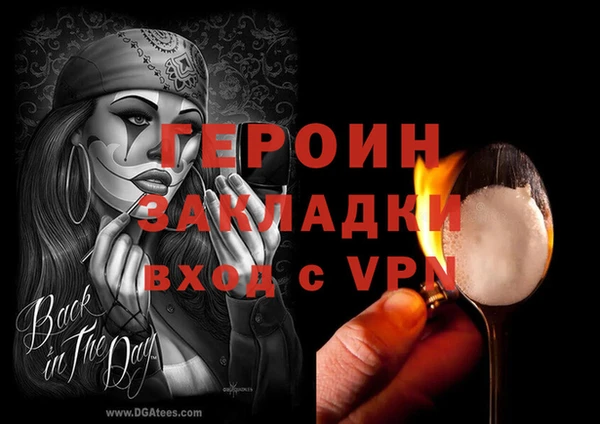 spice Алексин