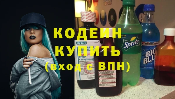 скорость Абинск