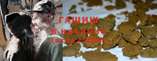 ГАЛЛЮЦИНОГЕННЫЕ ГРИБЫ Абдулино