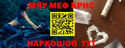 соль курить ск Тулун