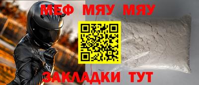 соль курить ск Тулун