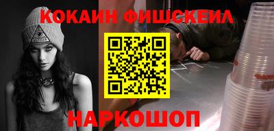 соль курить ск Тулун