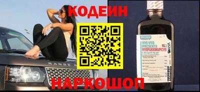 соль курить ск Тулун