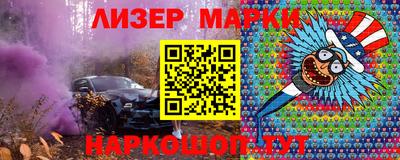 марки nbome Туймазы