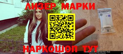 соль курить ск Тулун