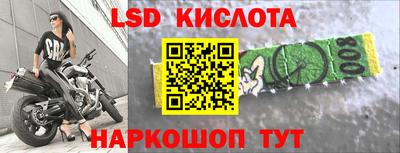 марки nbome Туймазы