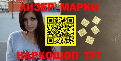 марки nbome Туймазы