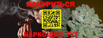 соль курить ск Тулун