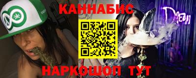 соль курить ск Тулун