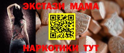 соль курить ск Тулун