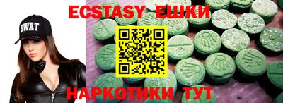 соль курить ск Тулун