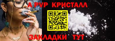 соль курить ск Тулун