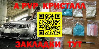 марки nbome Туймазы