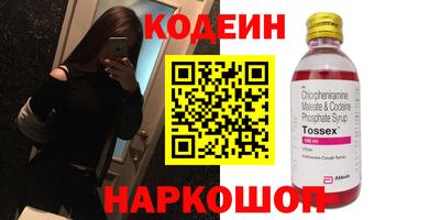 соль курить ск Тулун