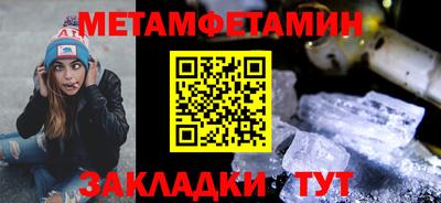 марки nbome Туймазы