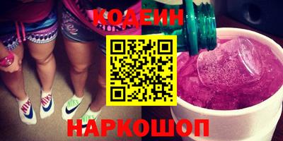 соль курить ск Тулун