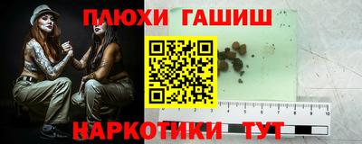 марки nbome Туймазы