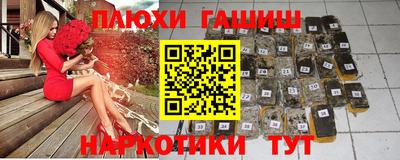 марки nbome Туймазы