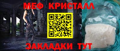 соль курить ск Тулун
