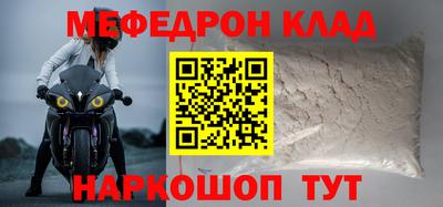 соль курить ск Тулун