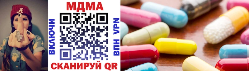 MDMA кристаллы  Тутаев 