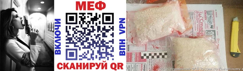 что такое наркотик  Тутаев  МЕФ 4 MMC 