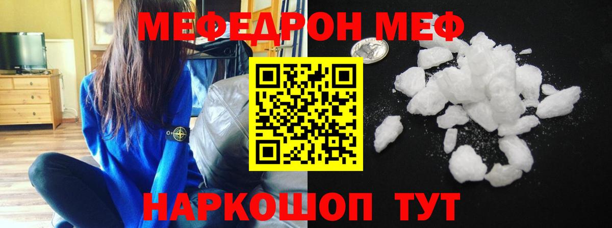Тутаев  МЯУ-МЯУ мука  МЯУ-МЯУ  Вход с VPN 