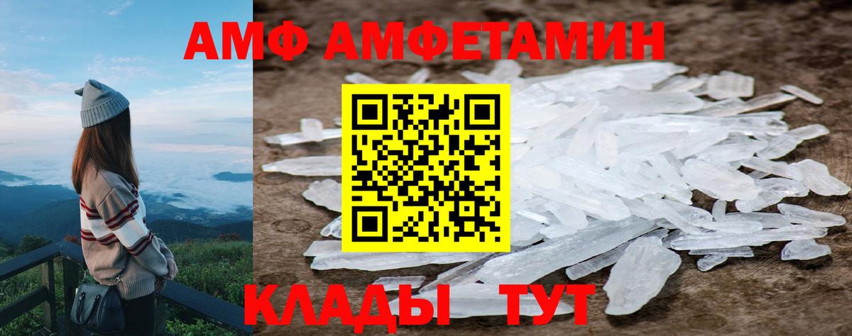 МЕТАМФЕТАМИН Methamphetamine  МЕТАМФЕТАМИН Methamphetamine  Вход с VPN  Тутаев 