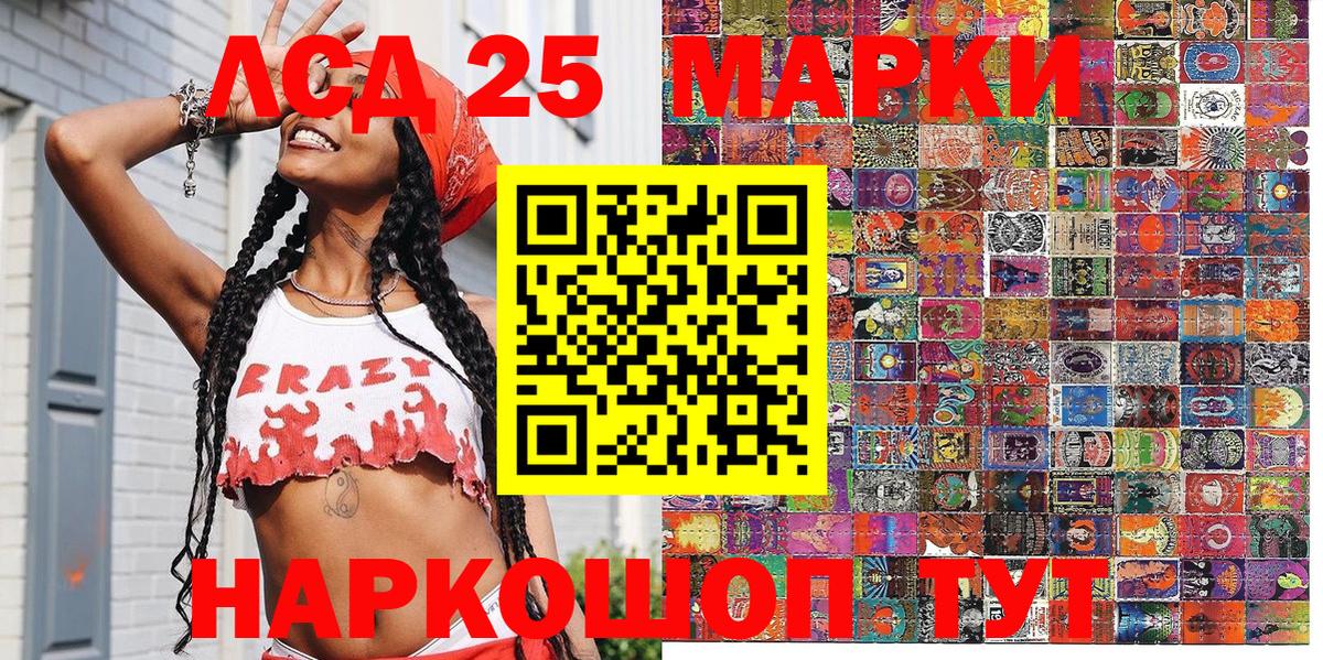 Марки N-bome 1,5мг Тутаев