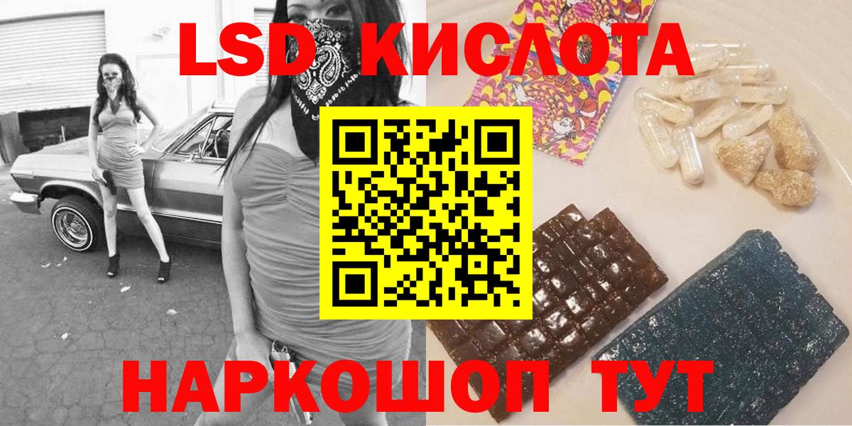 Марки NBOMe 1500мкг  Вход с VPN  Тутаев 